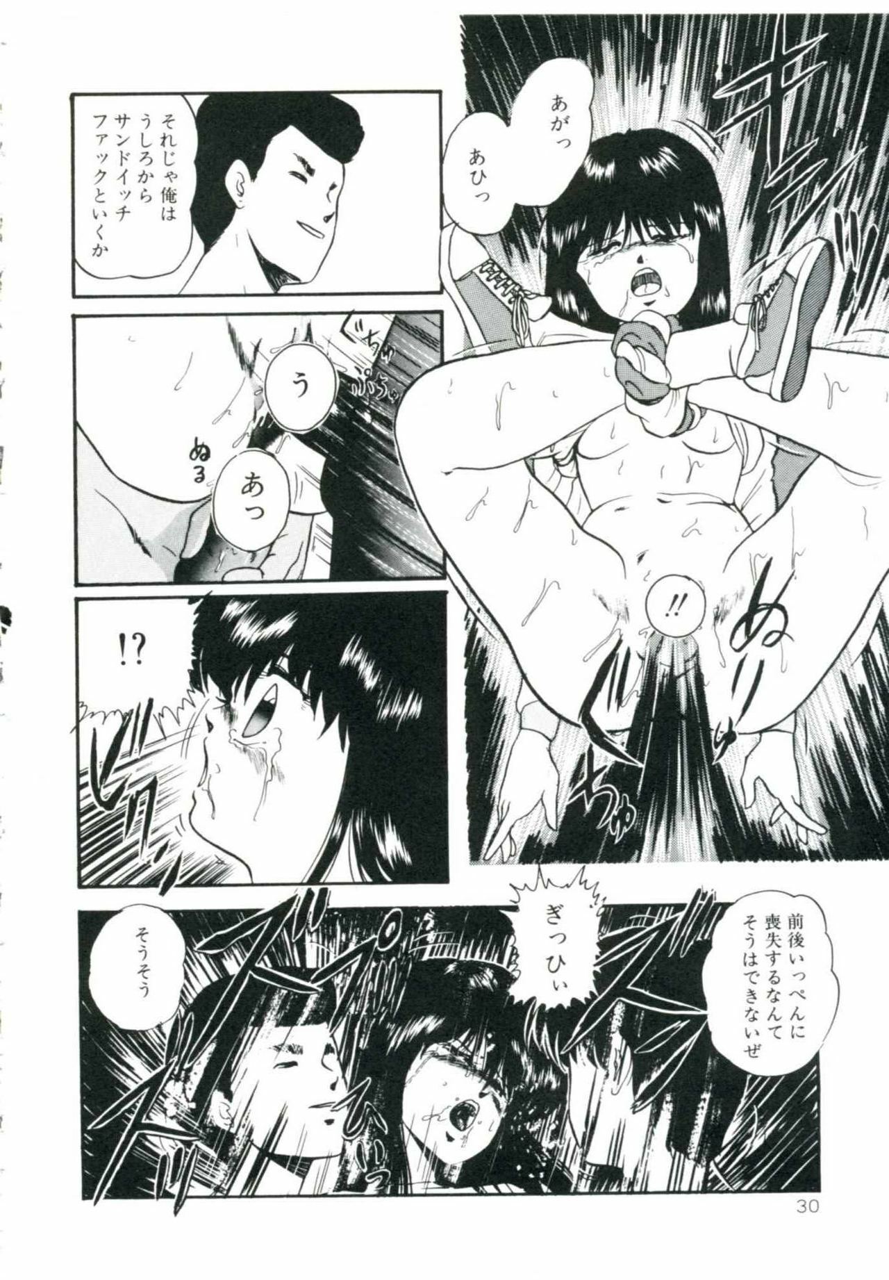 [Kazusa Shima] Accel Bomber page 36 full