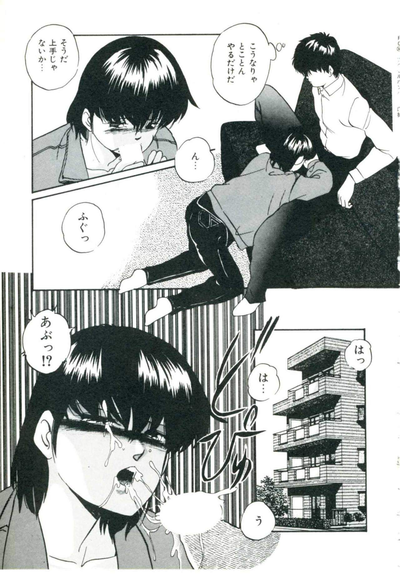 [Kazusa Shima] Accel Bomber page 65 full