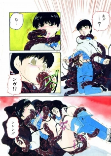 [Kazusa Shima] Accel Bomber - page 10