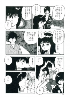 [Kazusa Shima] Accel Bomber - page 30