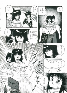 [Kazusa Shima] Accel Bomber - page 32