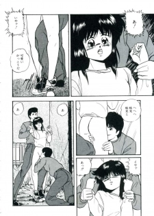 [Kazusa Shima] Accel Bomber - page 34