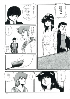 [Kazusa Shima] Accel Bomber - page 39