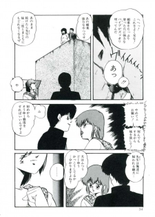 [Kazusa Shima] Accel Bomber - page 40