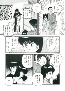 [Kazusa Shima] Accel Bomber - page 49