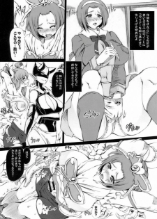 (SC39) [Nazumi Sangyou (RED-RUM, Tanken Harahara)] Nazumi Sangyou no Hon (Yes! Precure 5) - page 19