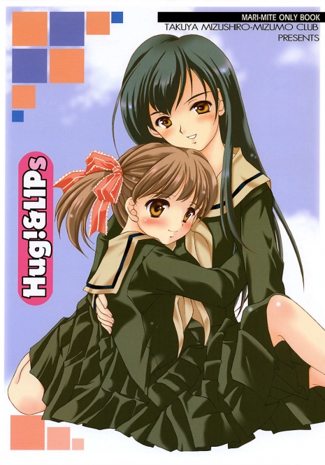 (C65) [Mizumo Club (Mizushiro Takuya)] Hug!&LIPs (Maria-sama ga Miteru)