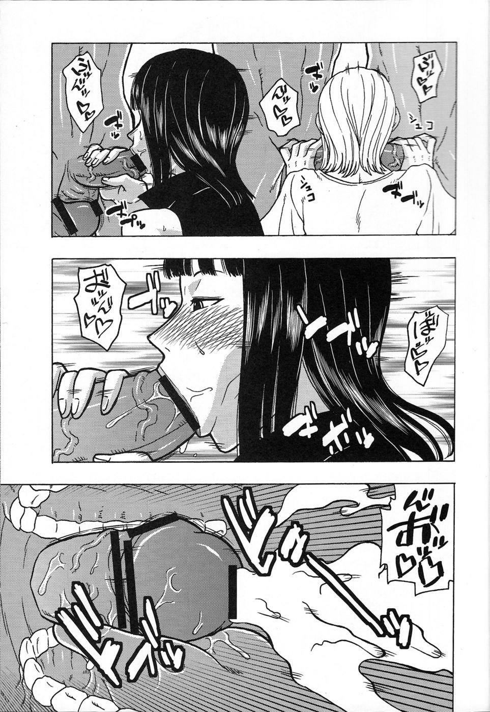 [ACID-HEAD (Murata.)] NamiRobi SP (One Piece) page 8 full