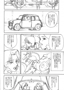 (C59) [VETO (ZOL)] Mama Royal Gamma (Super Doll Licca-chan, Gear Fighter Dendoh) - page 10