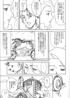 (C59) [VETO (ZOL)] Mama Royal Gamma (Super Doll Licca-chan, Gear Fighter Dendoh) - page 11