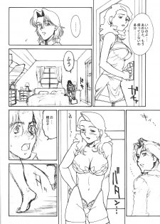 (C59) [VETO (ZOL)] Mama Royal Gamma (Super Doll Licca-chan, Gear Fighter Dendoh) - page 12