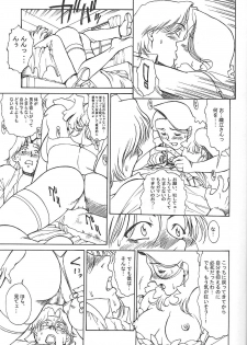 (C59) [VETO (ZOL)] Mama Royal Gamma (Super Doll Licca-chan, Gear Fighter Dendoh) - page 13