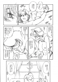 (C59) [VETO (ZOL)] Mama Royal Gamma (Super Doll Licca-chan, Gear Fighter Dendoh) - page 19