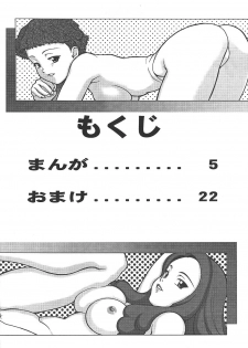 (C59) [VETO (ZOL)] Mama Royal Gamma (Super Doll Licca-chan, Gear Fighter Dendoh) - page 4