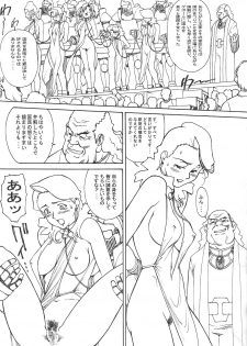 (C59) [VETO (ZOL)] Mama Royal Gamma (Super Doll Licca-chan, Gear Fighter Dendoh) - page 5