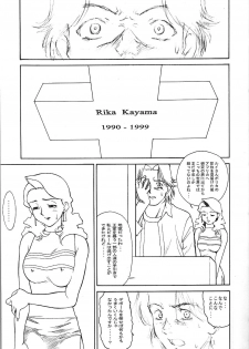 (C59) [VETO (ZOL)] Mama Royal Gamma (Super Doll Licca-chan, Gear Fighter Dendoh) - page 9