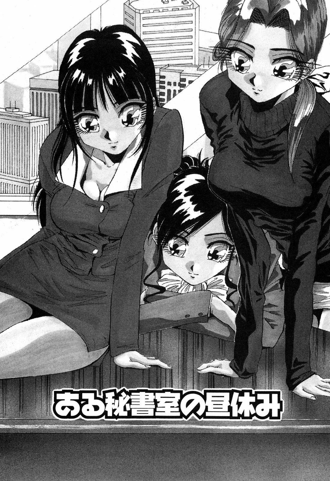 [Yukimino Yukio] Hajirai Kiss page 40 full