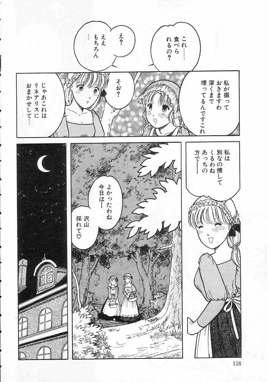 [Tonami Muka] Shoujo no Tekiou to Housan page 118 full