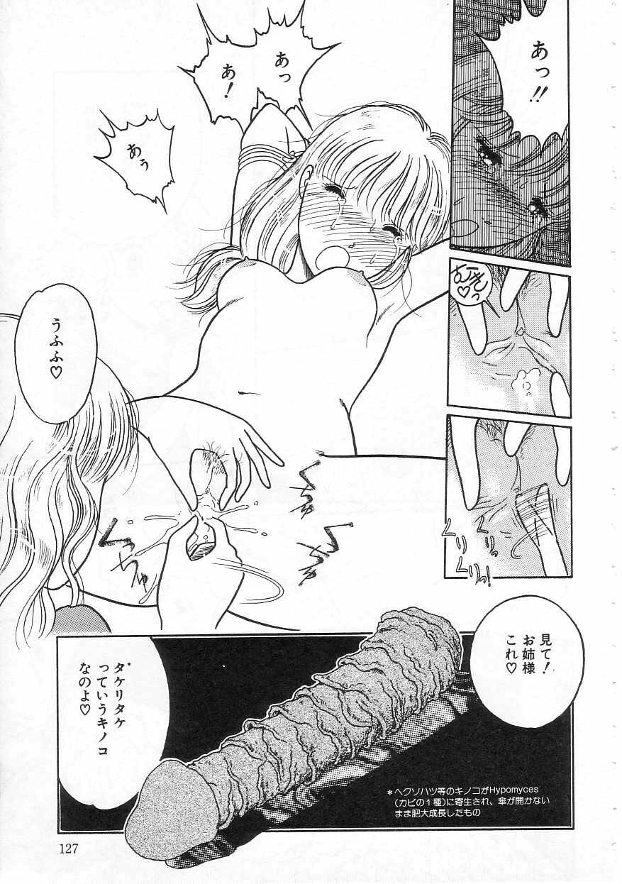 [Tonami Muka] Shoujo no Tekiou to Housan page 127 full