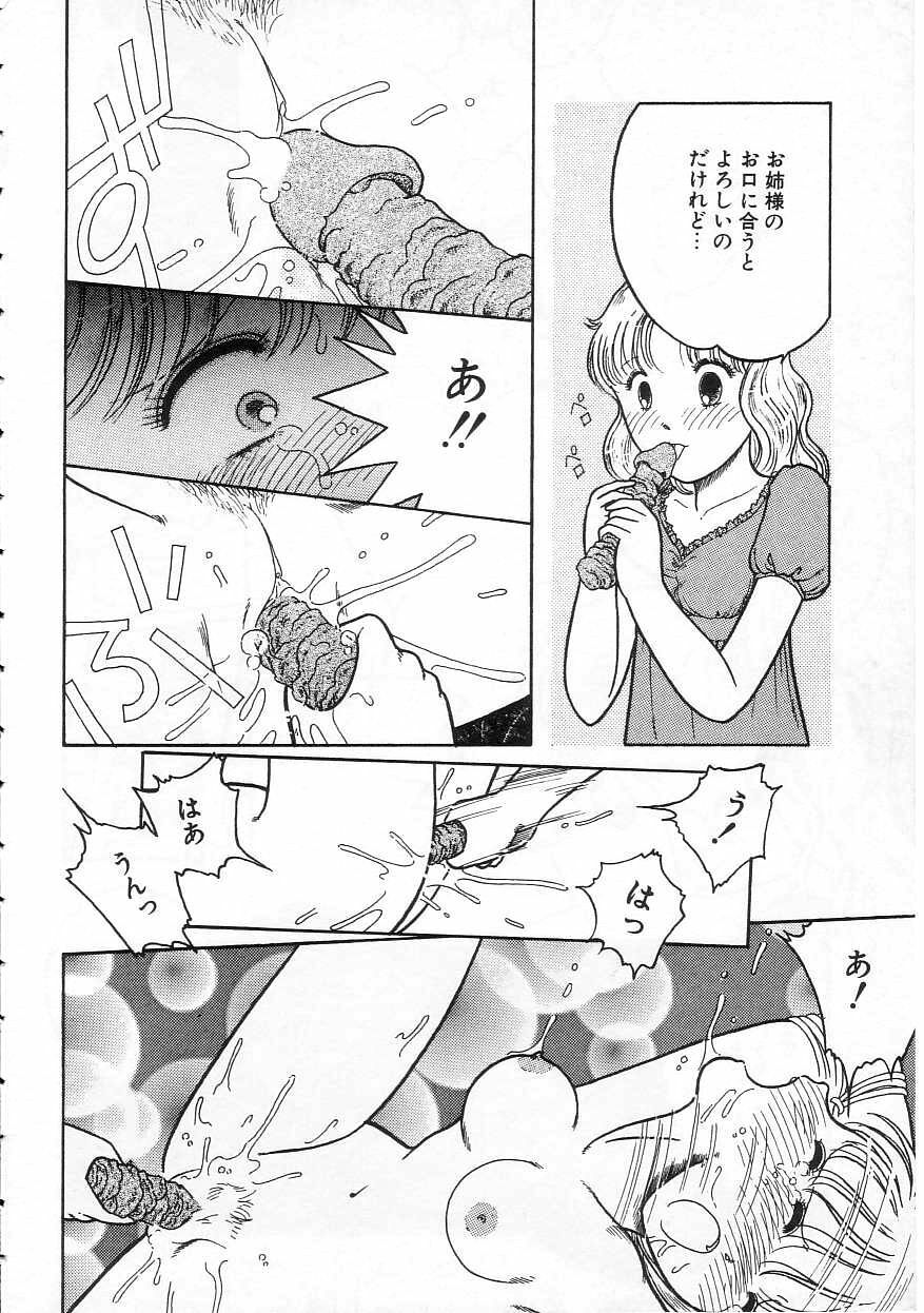 [Tonami Muka] Shoujo no Tekiou to Housan page 128 full