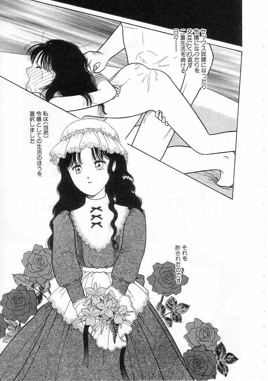 [Tonami Muka] Shoujo no Tekiou to Housan page 19 full