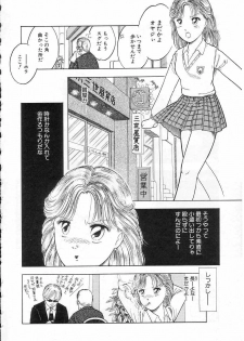 [Tonami Muka] Shoujo no Tekiou to Housan - page 6