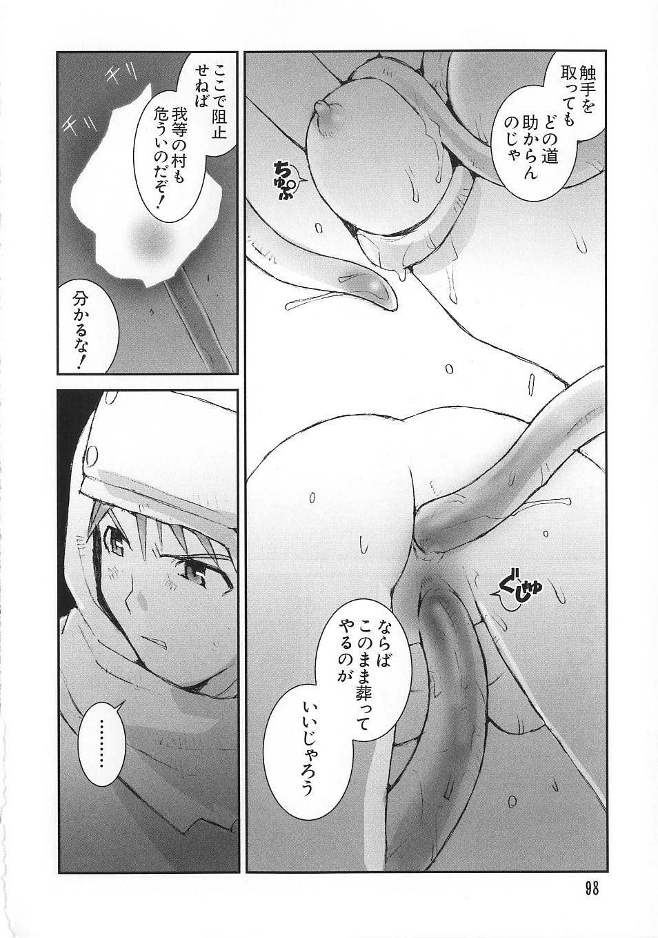 [Tachibana Seven] Shoujo no Shikumi page 103 full