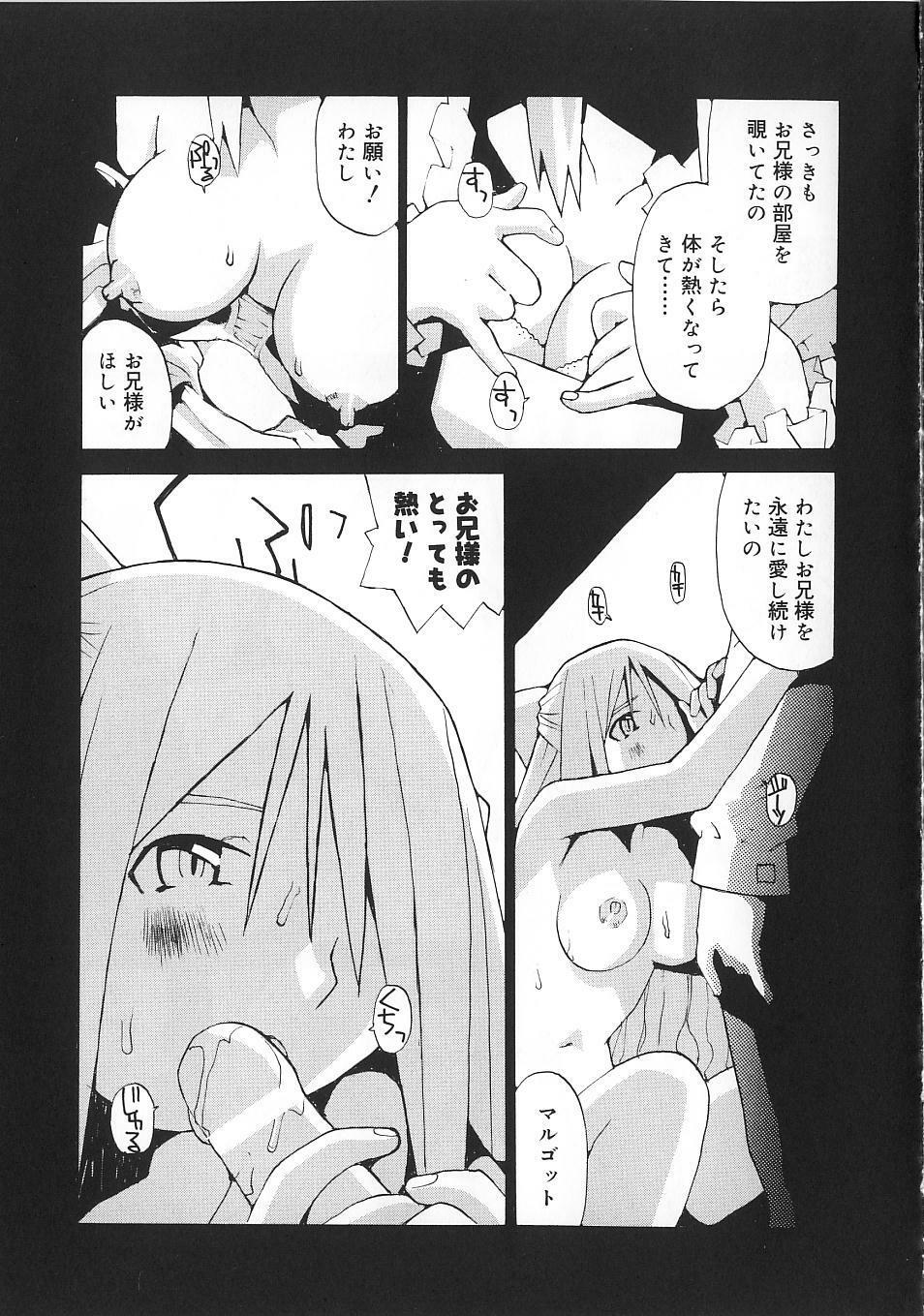 [Tachibana Seven] Shoujo no Shikumi page 124 full