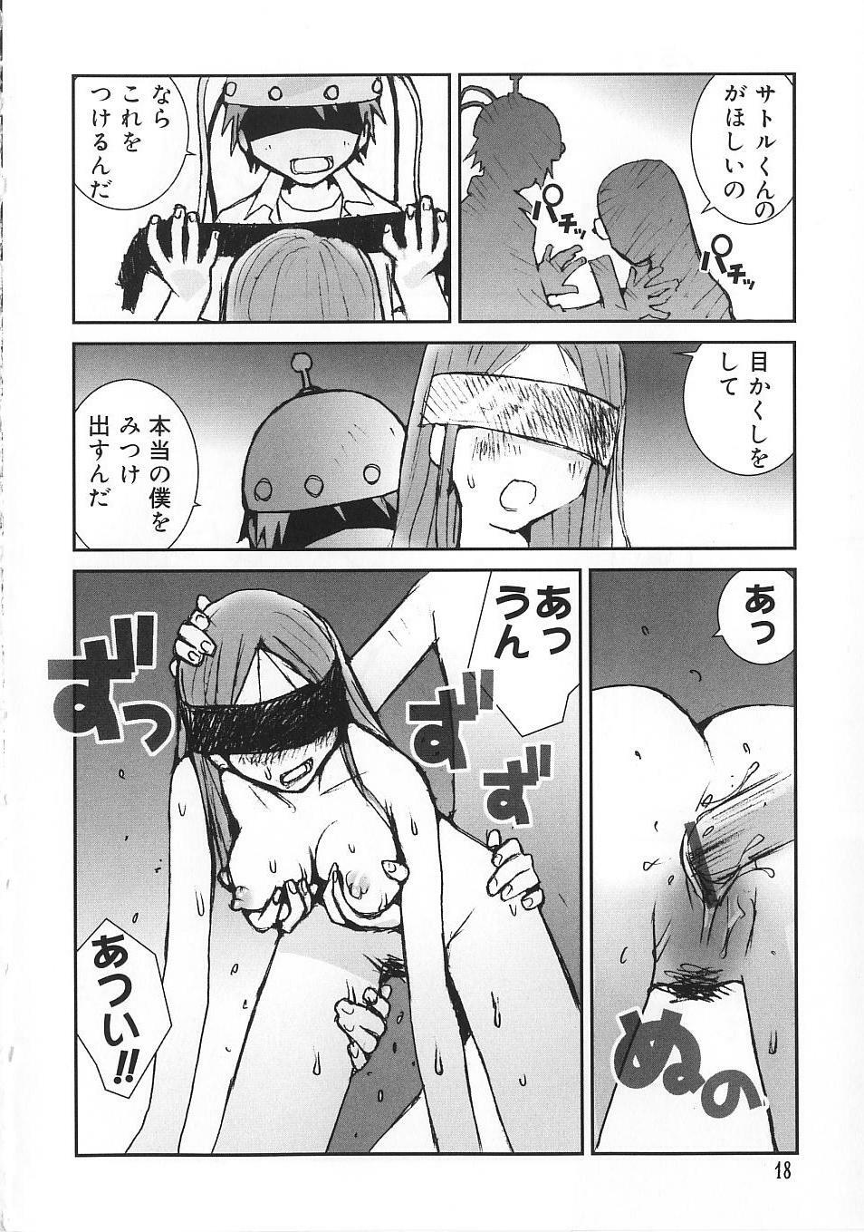 [Tachibana Seven] Shoujo no Shikumi page 23 full