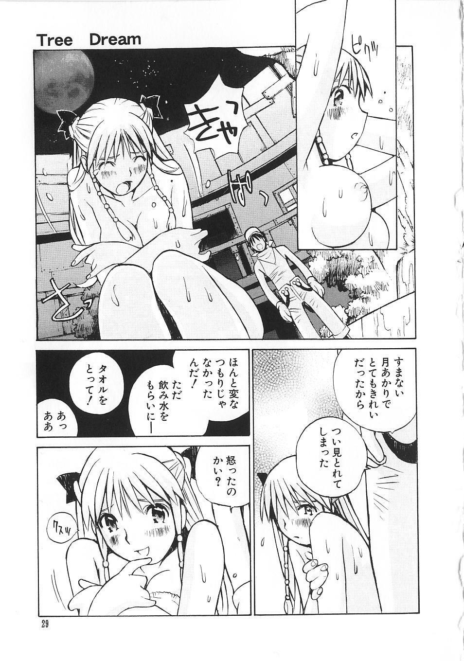 [Tachibana Seven] Shoujo no Shikumi page 34 full