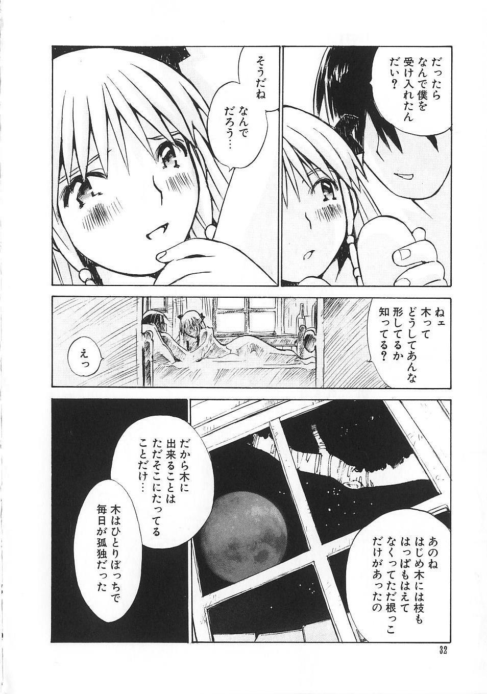 [Tachibana Seven] Shoujo no Shikumi page 37 full