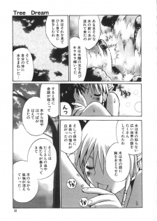 [Tachibana Seven] Shoujo no Shikumi - page 38