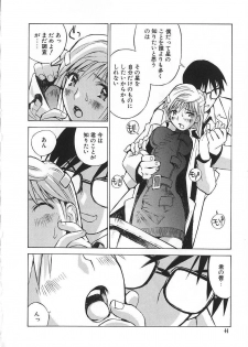 [Tachibana Seven] Shoujo no Shikumi - page 49