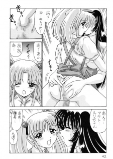 (C59) [Mental Specialist (Watanabe Yoshimasa)] Nade Nade Shiko Shiko 9 (Martian Successor Nadesico) - page 43