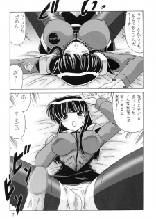 (C59) [Mental Specialist (Watanabe Yoshimasa)] Nade Nade Shiko Shiko 9 (Martian Successor Nadesico) - page 8