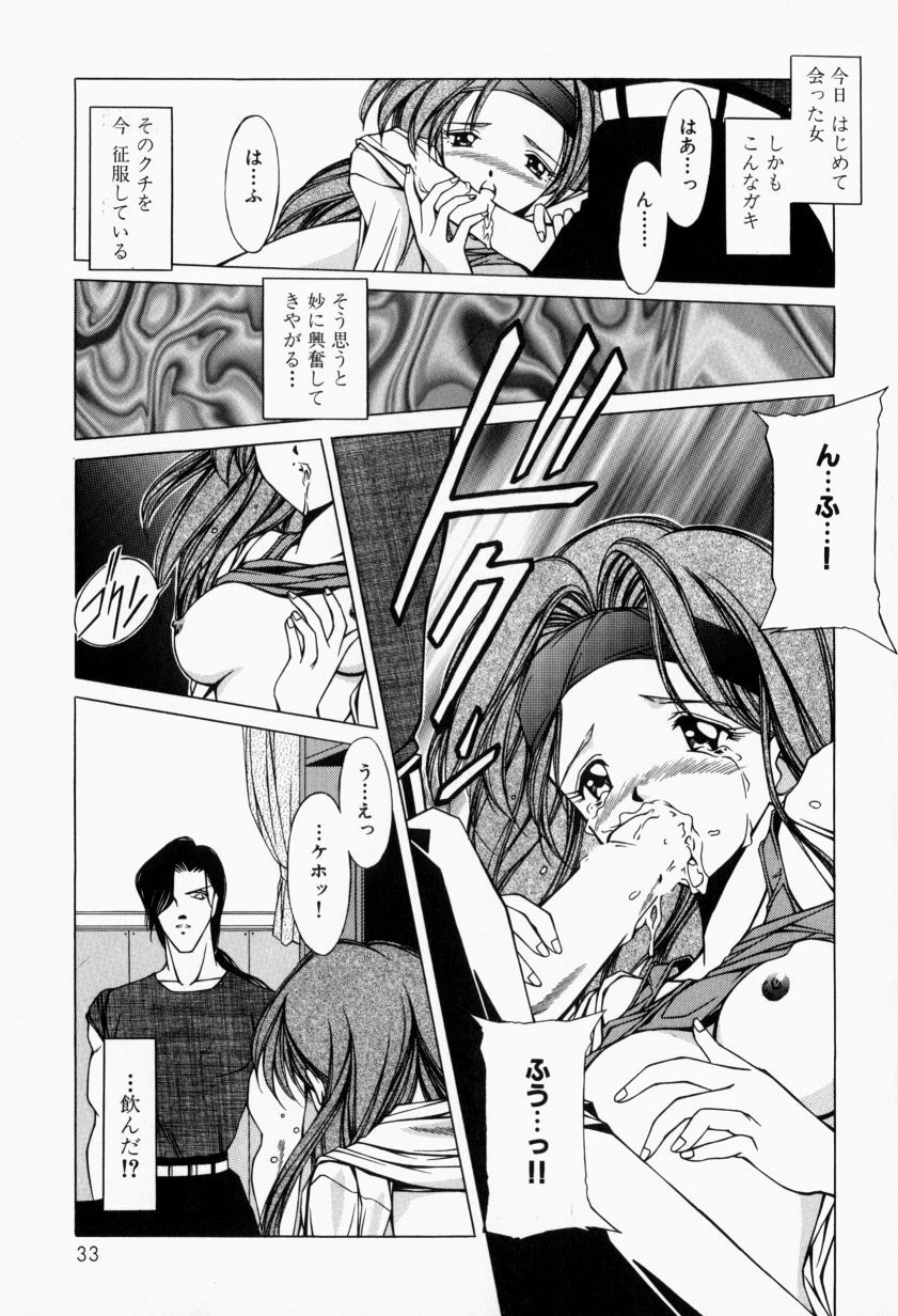 [Kurogishi Kazeoki] Maid no Oshioki page 38 full