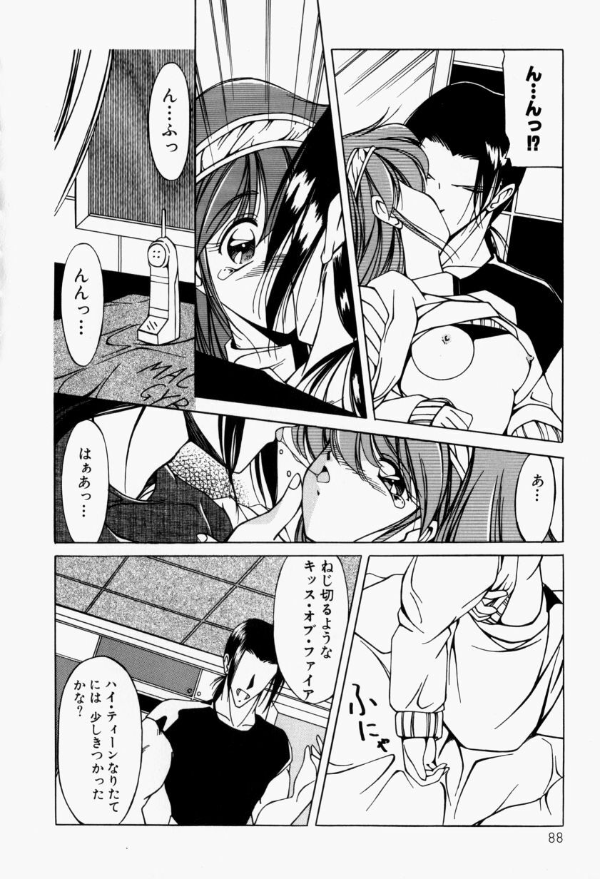 [Kurogishi Kazeoki] Maid no Oshioki page 93 full