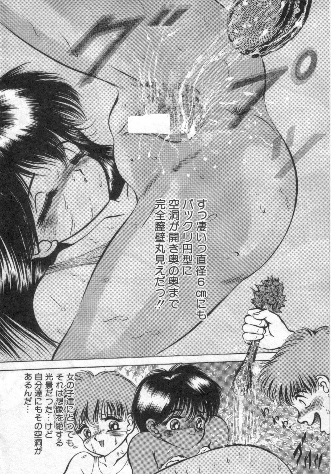 [Eiri Kiku] Ryougoku no Shima page 125 full