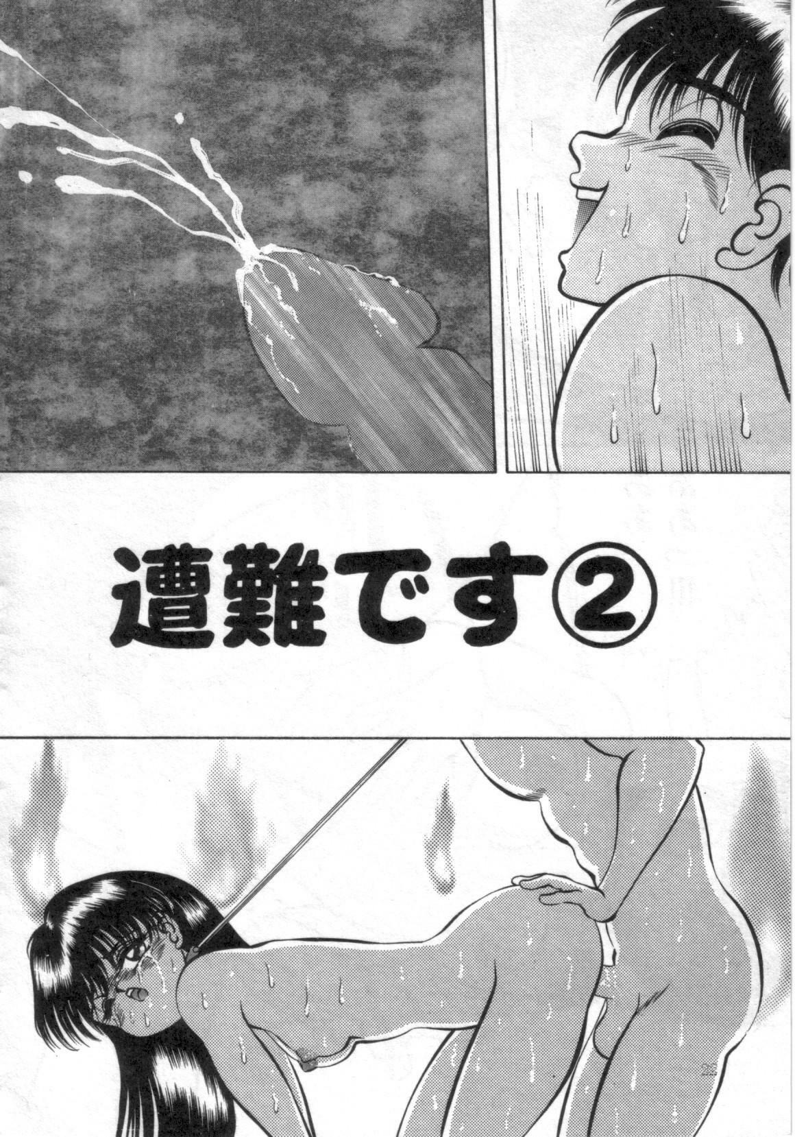 [Eiri Kiku] Ryougoku no Shima page 25 full