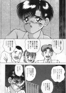 [Eiri Kiku] Ryougoku no Shima - page 13