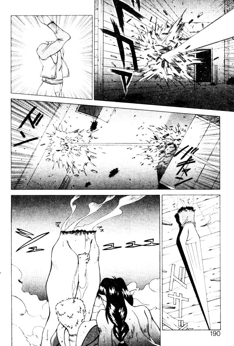 [Aki Matsuri] Gunbook 2 [Chinese] page 187 full