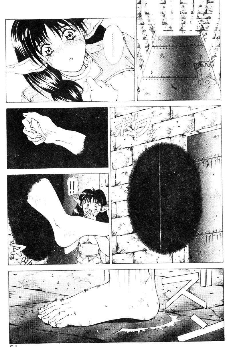 [Aki Matsuri] Gunbook 2 [Chinese] page 48 full
