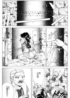 [Aki Matsuri] Gunbook 2 [Chinese] - page 40