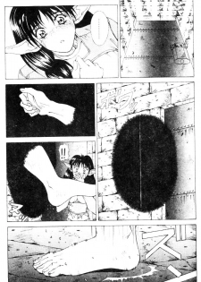 [Aki Matsuri] Gunbook 2 [Chinese] - page 48