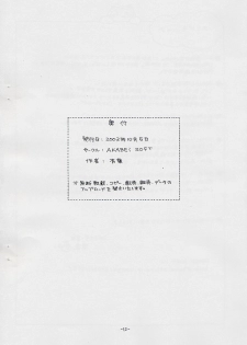 (CR34)[AKABEi SOFT (Alpha)] ALPHa Tsuushin Vol.5 Nikukyuu Mania (Tales of Symphonia) - page 10