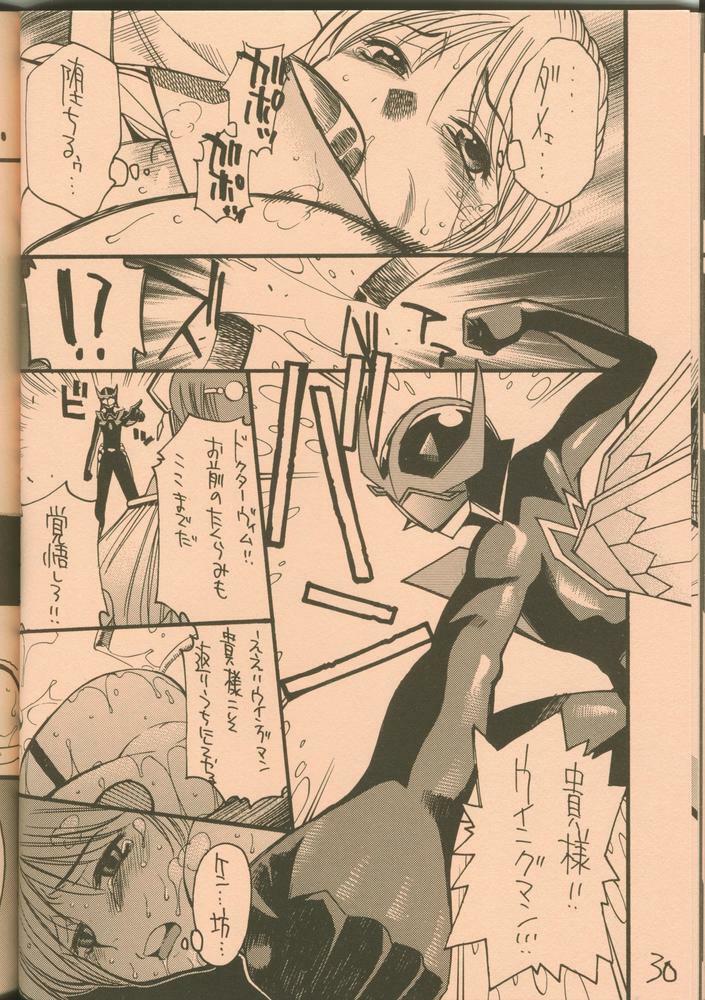 [Guy-Ya (Hirano Kouta, Yamada Shuutarou)] UFO 2000 (Wingman) page 29 full