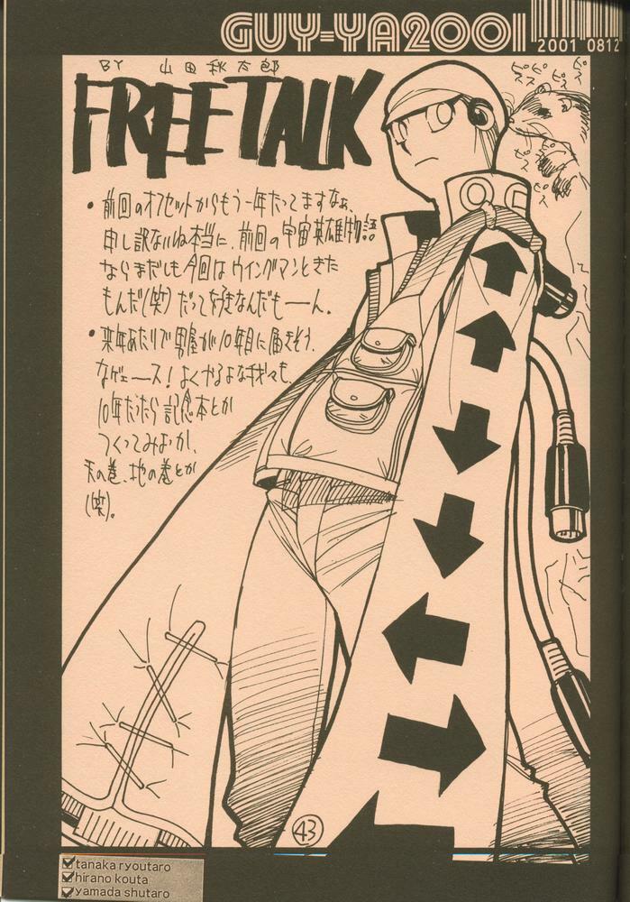 [Guy-Ya (Hirano Kouta, Yamada Shuutarou)] UFO 2000 (Wingman) page 41 full