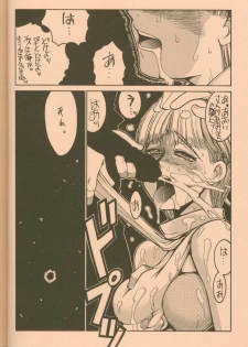 [Guy-Ya (Hirano Kouta, Yamada Shuutarou)] UFO 2000 (Wingman) - page 15