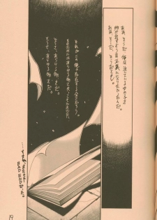 [Guy-Ya (Hirano Kouta, Yamada Shuutarou)] UFO 2000 (Wingman) - page 18