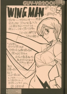 [Guy-Ya (Hirano Kouta, Yamada Shuutarou)] UFO 2000 (Wingman) - page 24
